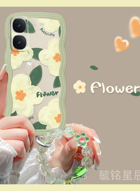 适用iqooz9turbo手机壳iqooz8波浪边iqooz7x新款z7i油画z9绿色z10turbopro花朵iqooneo10腕带neo9spro+手链条