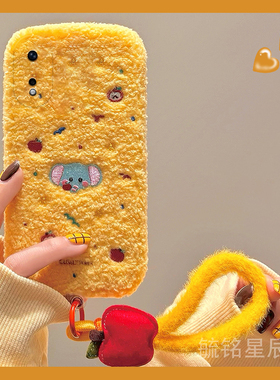 适用华为智选hinova12se手机壳11/9毛绒10pro刺绣nzones7pro十50pro+hi畅享70pro黄色60大象60s优畅享50plus