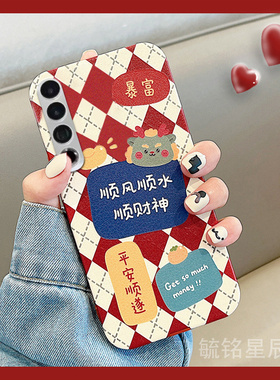 适用魅族22手机壳21pro新款20classic菱格2025创意16x文字21note透明infinity硅胶16thplus高级感mini红色16s