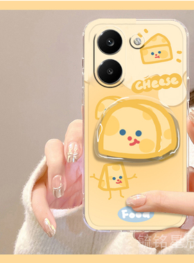 适用小米redmi红米turbo5max手机壳turbo4新款turbo3可爱14c黄色14r奶酪13c带支架的13r透明12c卡通10a少女心