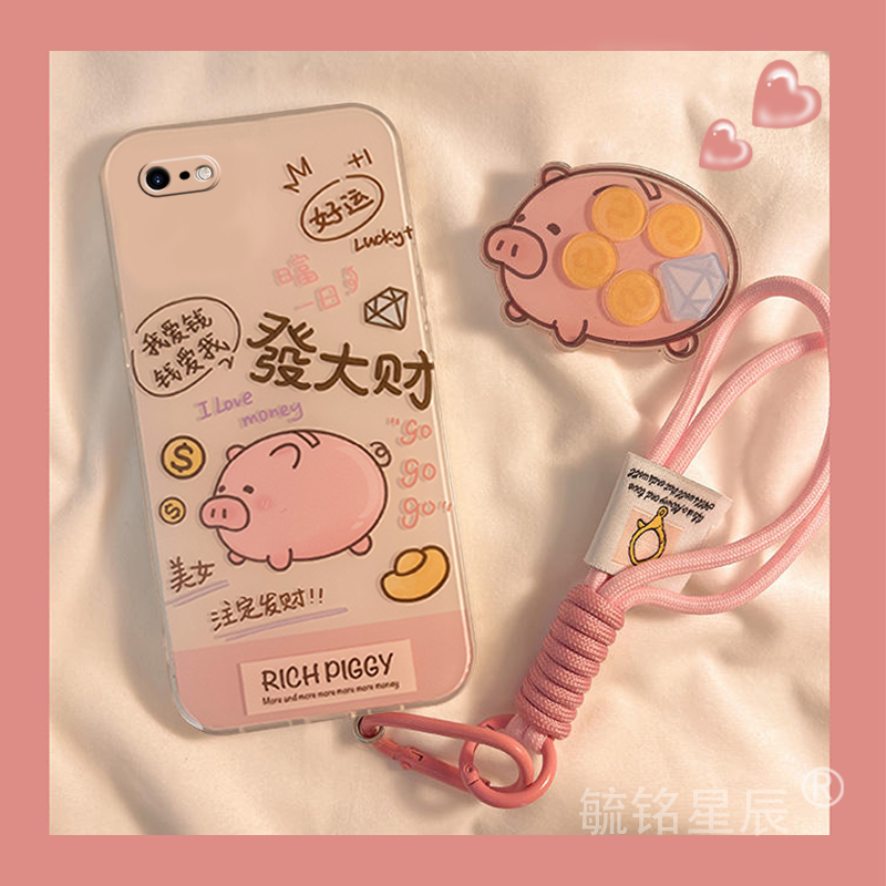 新款粉色小猪适用苹果x手机壳iPhone8Plus透明的se3硅胶2软壳7带支架6挂绳5防摔xr腕带xsmax情侣s链条4八ix七