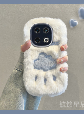 适用vivoiqoo15手机壳iqoo11s新款iqoo8白色13pro毛绒12可爱Cloud云朵11秋冬9小众7毛茸茸5高级感pro情侣iq00