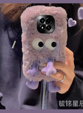 适用realme真我v20手机壳v11毛绒v60s紫色v50小怪兽v30t搞怪v25刺绣v15毛茸茸v13秋冬v11s全包v5超火v3/x2/x