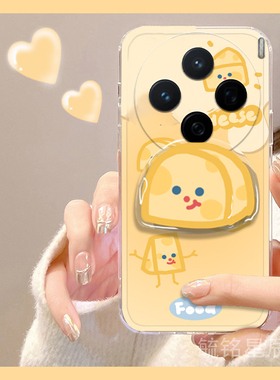 新款可爱黄色奶酪适用vivoX200手机壳X200Mini带支架的X200ProMini透明x100ultra卡通X100Pro+少女心p十X100S