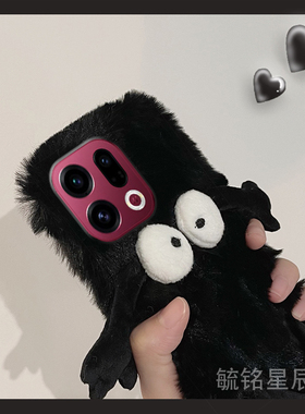 适用oppofindx9手机壳findx8pro新款findx7pro毛绒findx6黑色findx5小煤球findx3pro摄影师版x2立体硅胶防摔