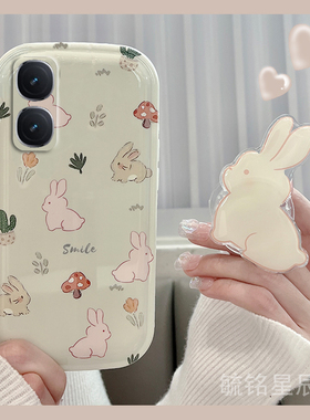 适用iqooz9turbo手机壳iqooz8新款2025女款iqooz7x可爱z7兔子z9绿色z10turbopro硅胶iqooneo10小清新neo9spro