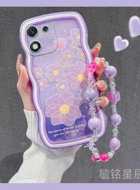 适用华为荣耀x60手机壳x50i+新款play9t畅玩50紫色v40轻奢版x40gt郁金香v30pro花朵20网红x10可爱小众40plus