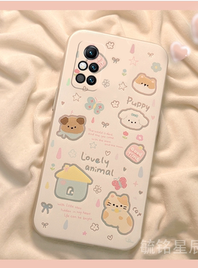 新款可爱卡通动物适用华为honor荣耀V40轻奢版手机壳V30透明V30Pro硅胶的V20挂绳V10腕带V9防摔V8猫咪少女心p