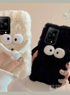 适用小米黑鲨5pro手机壳5rs毛绒3情侣3s新款4磁吸4s煤球黑色毛茸茸冷淡风高级感网红超火保护套小众女神款por