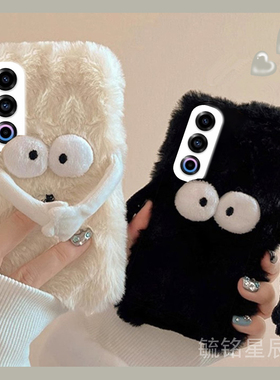 适用魅族21手机壳21pro毛绒21note情侣20infinity新款18磁吸18s煤球18x黑色17毛茸茸16thplus冷淡风16s高级感