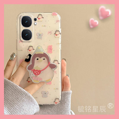 新款可爱趣味草莓企鹅适用vivoiQOONeo9SPRO+手机壳9十8透明7竞速版6硅胶8SE带支架Neo5活力版S特别3的neo855