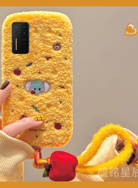 适用坚果r2手机壳pro2锤子pro3毛绒pro刺绣pro2s黄色3大象带挂绳的防摔冬季毛茸茸秋冬新款情侣网红高级感por
