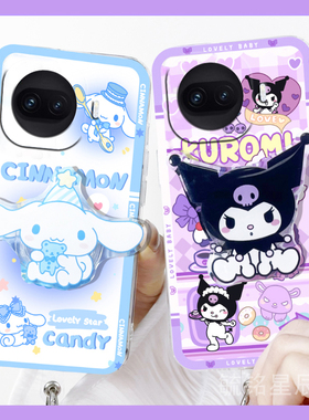 适用vivoiqooz11turbo手机壳z10turbo情侣z9turbo+紫色z8x库洛米z7新款z7i可爱z6玉桂狗z5透明z3带支架z1超薄