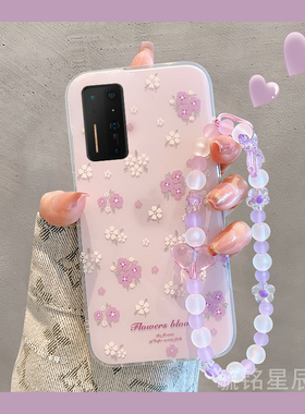 适用坚果r2手机壳pro2锤子pro3紫色pro小花朵带挂绳的腕带女款小众高级感新款全包硅胶透明防摔保护套小清新