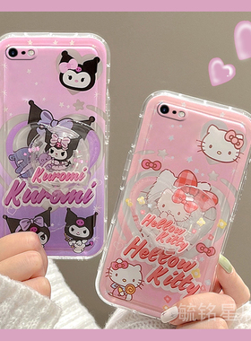 适用苹果se3手机壳iphone8plus新款2紫色7库洛米6/s可爱hellokitty透明的5/s硅胶4卡通16e带支架的15情侣kt猫