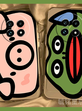 新款可爱小猪绿色青蛙适用realme真我GT6手机壳13Pro+搞怪V60透明的V60s软硅胶13Pro至尊版十por全包超薄oppo