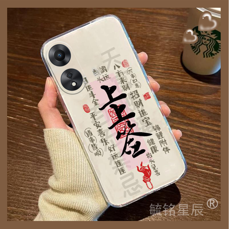 提前收藏加入购物车，优先发货