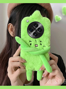 适用oppofindn5手机壳findn3flip翻盖findn2flip折叠屏findn新款毛绒折叠款绿色焦虑猫咪可爱小猫冬季的毛毛