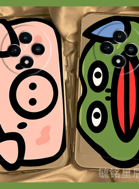 新款可爱小猪绿色青蛙适用vivoY300Pro手机壳Y300i搞怪Y200透明的Y100软硅胶套Y200i全包超薄防摔情侣Y100t女