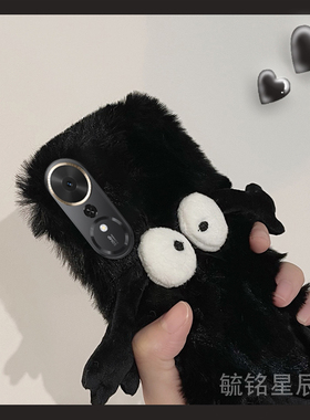 适用华为荣耀畅玩70plus手机壳60plus/50新款40c/60A/60m毛绒30m黑色20a小煤球40s立体20pro硅胶9a防摔的搞怪