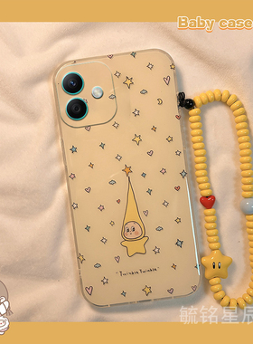 适用华为荣耀400pro手机壳300青春版ultra新款100+90gt十80se直屏版50趣味70黄色60星星小人带挂绳的超火爆款