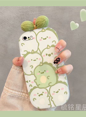 适用苹果se3手机壳iphone8plus新款2透明7可爱6/s绿色5/s恐龙4蝴蝶结16e小众diy的15情侣11硅胶全包13promax