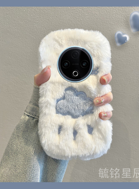 适用vivoy500手机壳y300pro/y200gt新款y100i白色y100+/c/t毛绒Cloud云朵y97十y93s可爱y85秋冬y83毛茸茸y81s