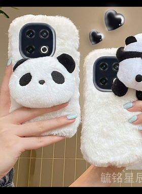适用vivoiqoo15手机壳iqoo11s新款iqoo8毛绒13pro白色12熊猫11可爱9简约7毛茸茸5硅胶的pro冬季iq00趴趴秋冬