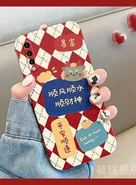 新款菱格2024新年适用小米9手机壳9Pro创意9SE文字CC9美图定制版透明cc9e硅胶的CC9Pro龙年本命年红色ins过年