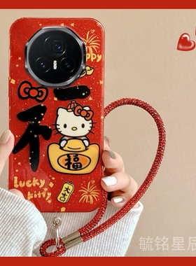 适用华为荣耀magicvflip翻盖手机壳magicv3折叠屏vs3新年vs2折叠款v2rsr红色vs至臻版vpurse福字kt猫带挂绳的