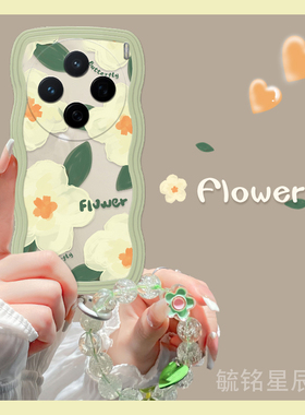 适用vivox200手机壳x200s波浪边x100新款x200promini油画x90绿色x23花朵x60腕带x27手链条s30透明s20防摔硅胶