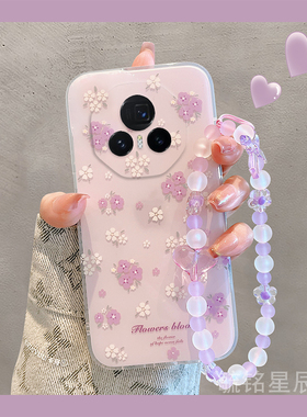 适用华为荣耀magicvflip折叠屏手机壳magicv3紫色vs3折叠款vs2翻盖v2rsr小花朵vs至臻版带挂绳的腕带女款小众