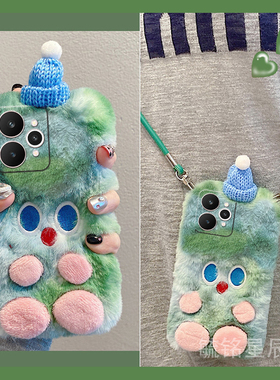 适用realme真我15pro手机壳13新款10pro+绿色13pro至尊版12毛绒11pro十可爱10s帽子10小怪兽毛茸茸硅胶的保暖