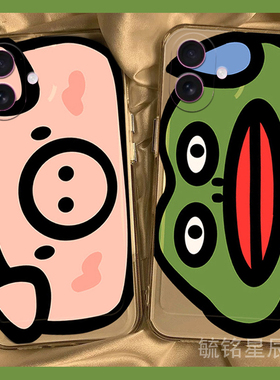 适用苹果17手机壳iphone17air新款se3可爱2小猪8plus绿色7青蛙6搞怪6s透明的5/4/16promax/14/13/12/11/xs/xr