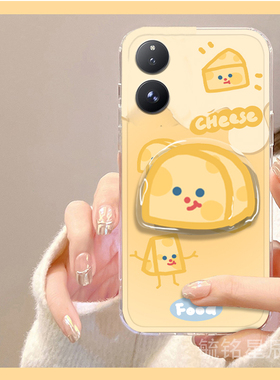 适用小米mixflip2翻盖手机壳mixflip折叠屏mixfold4新款mixfold折叠款mixfold2可爱mixfold3黄色奶酪带支架的