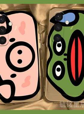 适用三星zfold7翻盖手机壳zfold6折叠屏zflip7折叠款w25新款w23可爱5小猪4绿色3青蛙w24搞怪2透明的硅胶全包