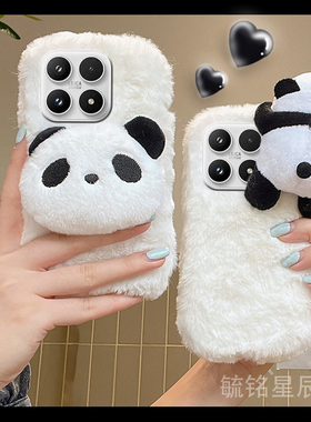 适用小米17promax手机壳15spro新款13毛绒14ultra白色12x熊猫11青春版10s可爱9se简约8毛茸茸6硅胶的5x秋冬季