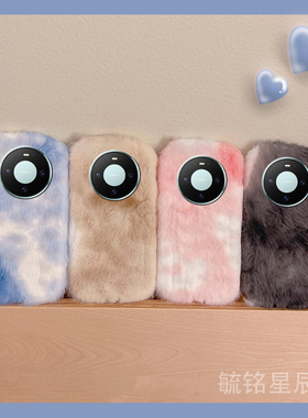 2026适用华为mate80promax手机壳70Air优享版60pro十70rs新款50rs保时捷+30女款20x毛绒10水彩9渐变色8黑色的