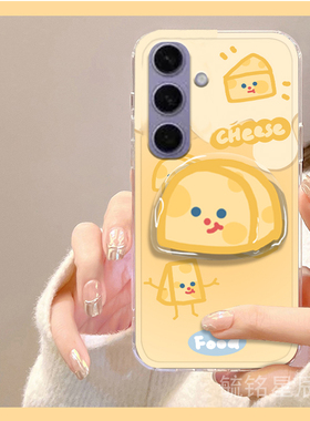 适用三星s25手机壳s10新款s24+可爱a70黄色奶酪note20ultra带支架的a70s透明a71卡通a55起司c9pro创意少女心