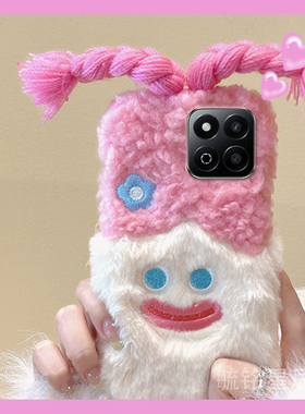 适用华为荣耀畅玩60plus手机壳50新款40c毛绒30m辫子20a女孩40s紫色20pro爆款8a网红超火趣味秋冬毛毛高级感