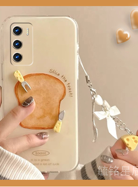 适用realme真我v70手机壳v20/v11新款v70s黄色v60pro/v50吐司v30t立体v25可爱v15带挂件的v13超好看v11s独特