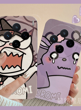 适用vivox200手机壳y300新款x100可爱x60卡通x21a库洛米s19超萌s12巴库y200i情侣y37透明的y32硅胶小众不撞壳