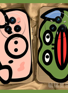 适用oppo真我14手机壳12pro+新款v11可爱10小猪gt7pro绿色neo7se青蛙6搞怪5透明的3软硅胶套v60s全包超薄防摔