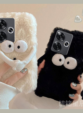 适用小米红米turbo3手机壳13c毛绒10x情侣12c新款13r磁吸9a8a煤球7黑色9毛茸茸10a冷淡风6高级感网红保护套4x