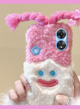 适用oppoa58手机壳a58x新款a57毛绒a56s辫子a55女孩a53紫色a52爆款a36网红a35超火a32趣味a11秋冬a9毛毛xa5a8