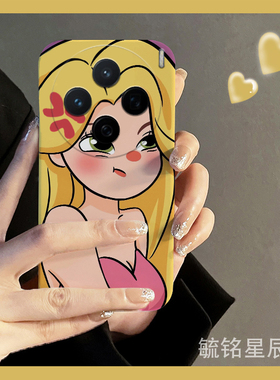 适用vivox200手机壳y300新款x100生气女孩x60可爱x21a透明s19软硅胶s12保护套y200i小众的y37闺蜜y32防摔卡通