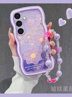 适用三星s25手机壳s24+新款s23ultra紫色s22郁金香s21花朵note20网红a73可爱a72小众a50s高级感a53软硅胶透明