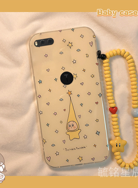 适用坚果r2手机壳pro2锤子pro3新款pro趣味pro2s黄色r1星星小人带挂绳的超火爆款情侣高级感防摔小众硅胶全包
