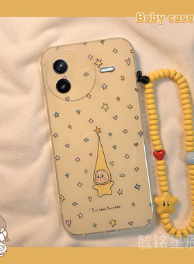 适用小米红米k80pro手机壳k70ultra新款k60至尊版k80pro+十k50电竞版k80e黄色k400带挂绳k30i星星k30s小人k2