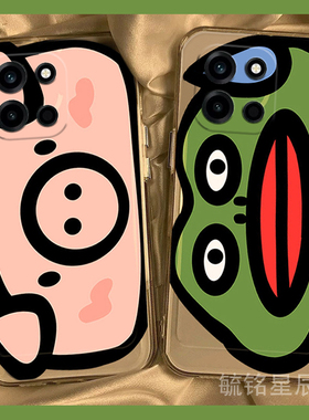 适用一加13手机壳ace6新款turbo6v可爱6t小猪ace2pro绿色5竞速版3v青蛙15搞怪12透明11超薄10防摔9rt全包情侣